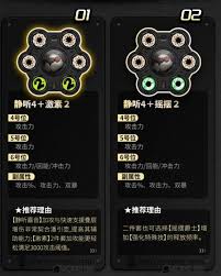 绝区零潘引壶驱动盘怎么搭配