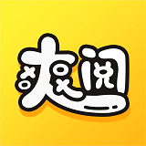 爽阅小说app手机版