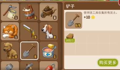 村庄日记全系列