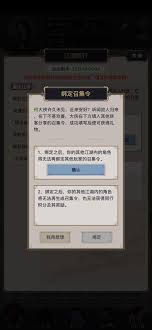 这就是江湖画江湖之风云再起前言是什么