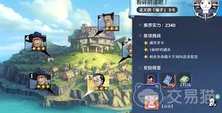 航海王壮志雄心新手怎么玩