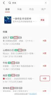 全民K歌一键修音功能在哪里