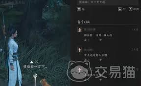 燕云十六声手游怎么放路牌
