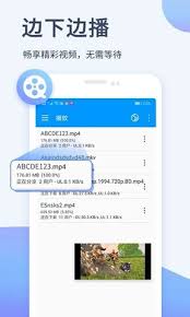 影音先锋如何搜索下载资源