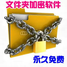 移动加密工具高强度文件加密大师是什么