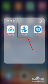 vivo浏览器怎么添加插件