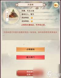 想不想修真如何开启太上绘卷