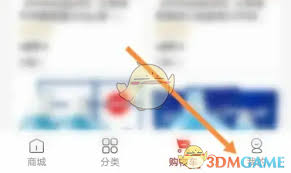 壹品慧怎么退出登录