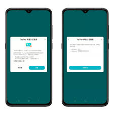 TapTap如何解绑手机号