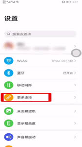 百度视频怎么投屏到电视