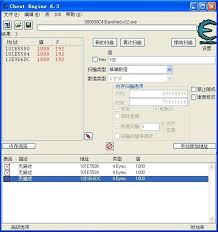 Ce修改器怎么修改游戏人物强度数据