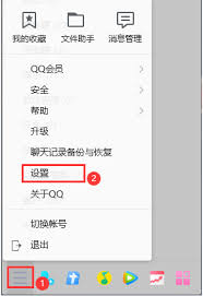 腾讯地图如何清理缓存