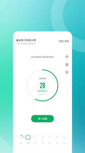 步道乐跑如何将自由跑改为定点跑