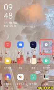 taptap怎么开启自动安装功能