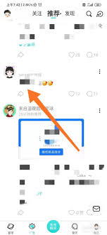 soul如何给别人寄实物礼物