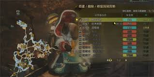 怪物猎人荒野安全营地位置在哪