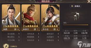封神开天苏护术法如何选