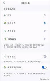 乐播投屏APP没声音怎么解决