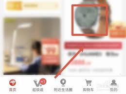 京东如何查看是否有运费险