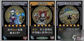 月圆之夜镜中对决增伤流怎么玩