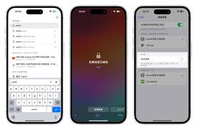 iOS17新增防追踪功能如何