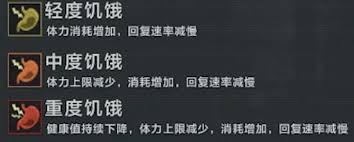 暗区突围无限健康系统怎么玩