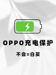 opporeno8Pro如何设置电量百分比