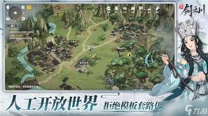 对决剑之川如何组建超低成本初始队