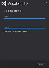 vs2015中文旗舰版如何布局表格页面