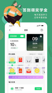 网易公开课如何实现投屏