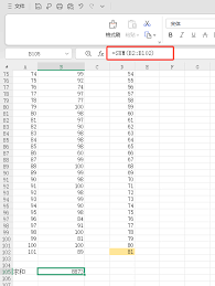 Excel2013基本数学计算功能是什么