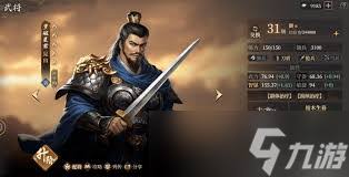 封神开天西游骑玩法如何