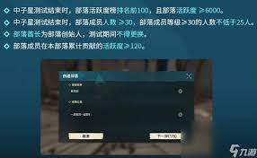 荒野起源传送门怎么使用