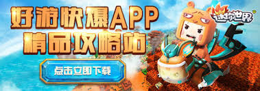 迷你世界雷电法杖如何制作