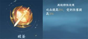 逆水寒手游新赛年要继承哪些内功