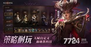 龙息神寂召唤流阵容怎么搭配