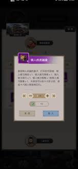 这就是江湖自创武学怎么玩
