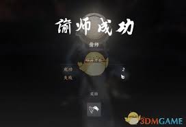 燕云十六声中如何获取以鹅之鸣