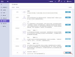 如何利用phpmyadmin在线管理数据库