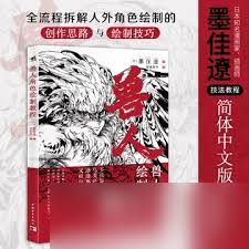 兽人新手怎么玩