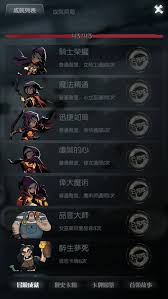 月圆之夜如何提升战力