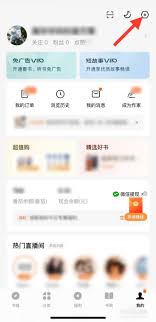 番茄小说如何开启青少年模式