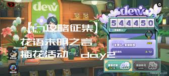绝区零花语未明之言第二天怎么玩