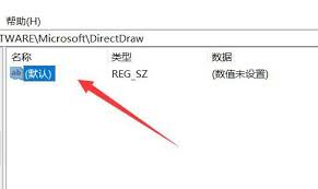 Win11如何启用Direct3D加速