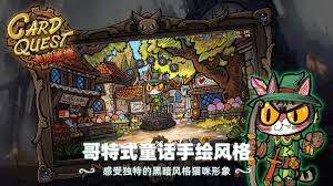 卡牌迷境新手怎么玩