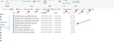 AE如何删除画笔预设
