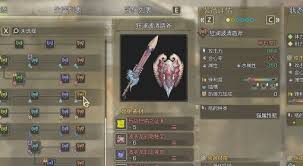 怪物猎人荒野波衣龙盾斧衍生图鉴详解