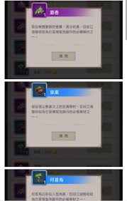 这就是江湖逍遥林怎么玩
