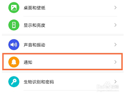 荣耀来电视频如何设置壁纸在桌面显示