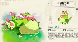 洛克王国世界超进化的条件是什么